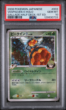 PSA 10 VESPIQUEN 4-HOLO GALLADE HALF DECK-1ST ED.
