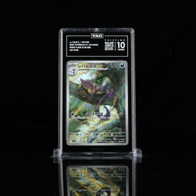 Liepard AR SV11W #135 TAG 10 Pristine