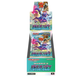 Battle Region Japanese Booster Box