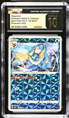 2025 POKEMON CHINESE GEM PACK VOL.2 VAPOREON #208/14 CGC PRISTINE 10