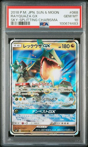 2018 POKEMON JAPANESE SUN & MOON SKY-SPLITTING CHARISMA RAYQUAZA GX SKY-SPLITTING CHARISMA #068 PSA 10
