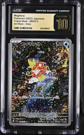 POKEMON 2023 JAPANESE TRIPLE BEAT 080/073 ART RARE MAGIKARP CGC PRISTINE BLACK LABEL 10
