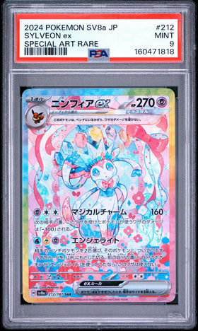 PSA 9 MINT JAPANESE POKEMON 2024 SYLVEON EX 212/187 TERASTAL FESTIVAL SV8a