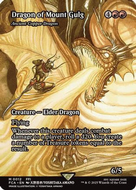 Dragon of Mount Gulg - Ancient Copper Dragon (Showcase) (FCA-012) - FINAL FANTASY: Through the Ages