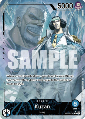 Kuzan (040) (Alternate Art) - OP12-040 - (Legacy of the Master)