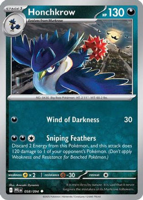 Honchkrow 58 Me02 Phantasmal Flames Reverse Holofoil