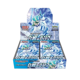 Silver Lance Japanese Booster Box