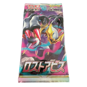 Lost Abyss Japanese Booster Pack