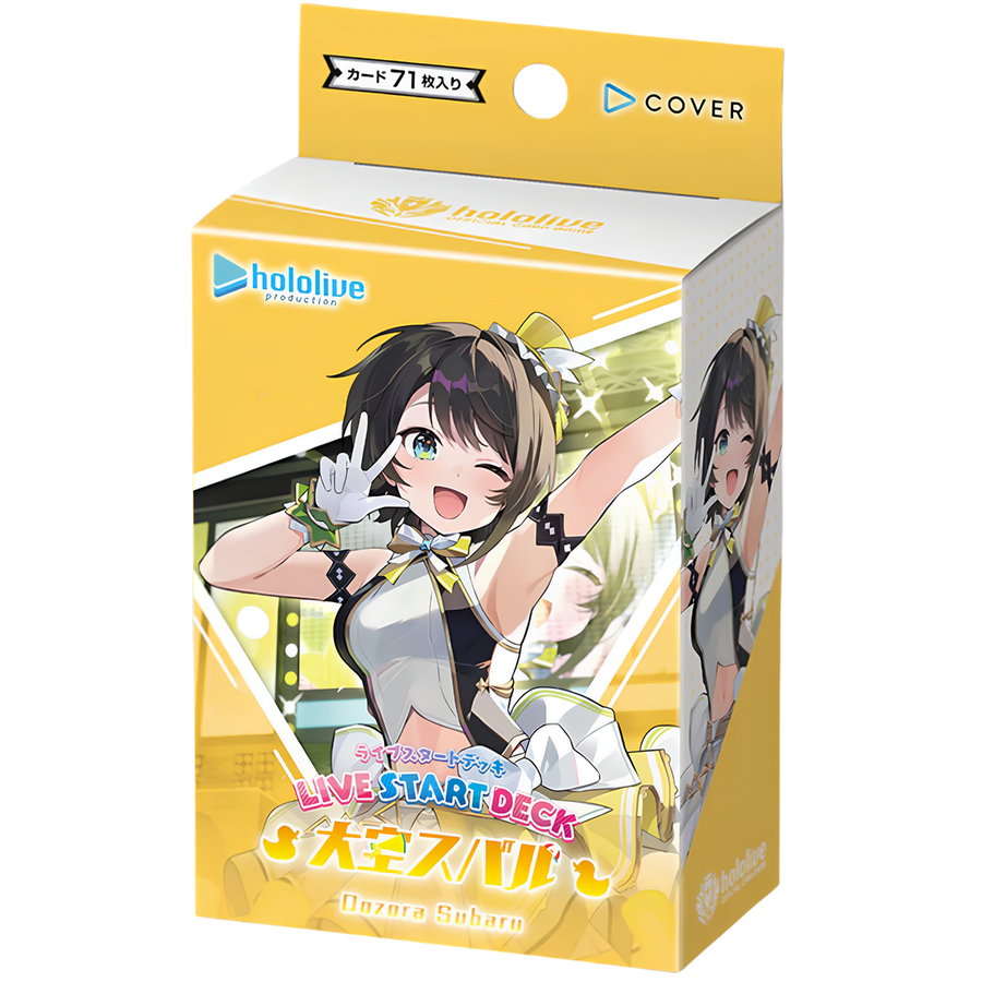 Hololive Official Card Game: Oozora Subaru - Start Deck (PREORDER)