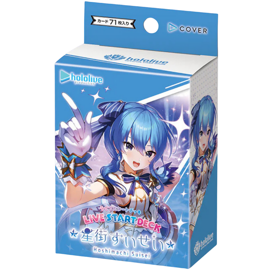 Hololive Official Card Game: Hoshimachi Suisei - Start Deck (PREORDER)