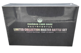 Pokemon Sun Moon Limited Collection Master Battle Set Box Japan