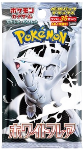 White Flare Deluxe Japanese Booster Pack