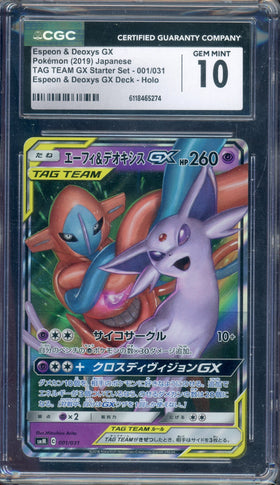 CGC 10 ESPEON & DEOXYS TAG TEAM JP