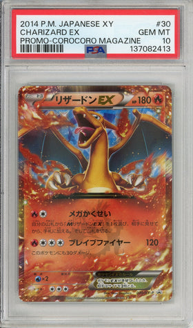 Pokemon Graded: JP Charizard #30 Corocoro Magazine Promo (2014) Holo PSA 10