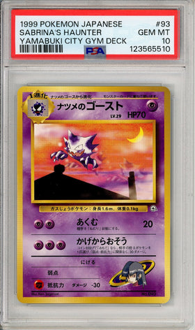 Pokemon Graded: JP Sabrina's Haunter #93 Yamabuki City Gym Deck (1999) PSA 10