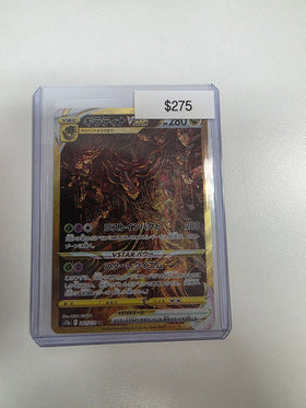 Pokemon Japanese Giratina vstar 261/172