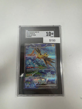 Pokemon Japanese Zapdos 204/165 SGC 10