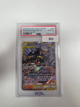 Pokemon Japanese Marshadow & Machamp GX