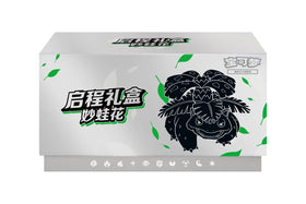 Venusaur Departure Gift Box Chinese Exclusive