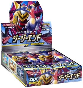 GG End Japanese Booster box