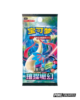 Scarlet & Violet: Brilliant Fantasy Jumbo Booster Box (S-Chinese)