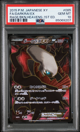 PSA 10 FA/DARKRAI EX RAGE/BKN.HEAVENS-1ST ED.