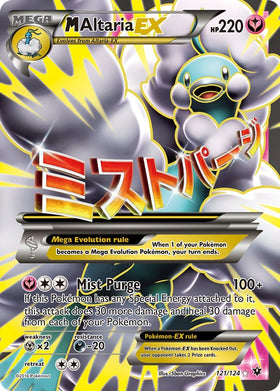 M Altaria EX (Full Art) - 121/124 - (XY - Fates Collide)