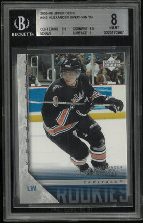 2005-06 Upper Deck Series 2 Alexander Ovechkin Young Guns RC Rookie BGS 8