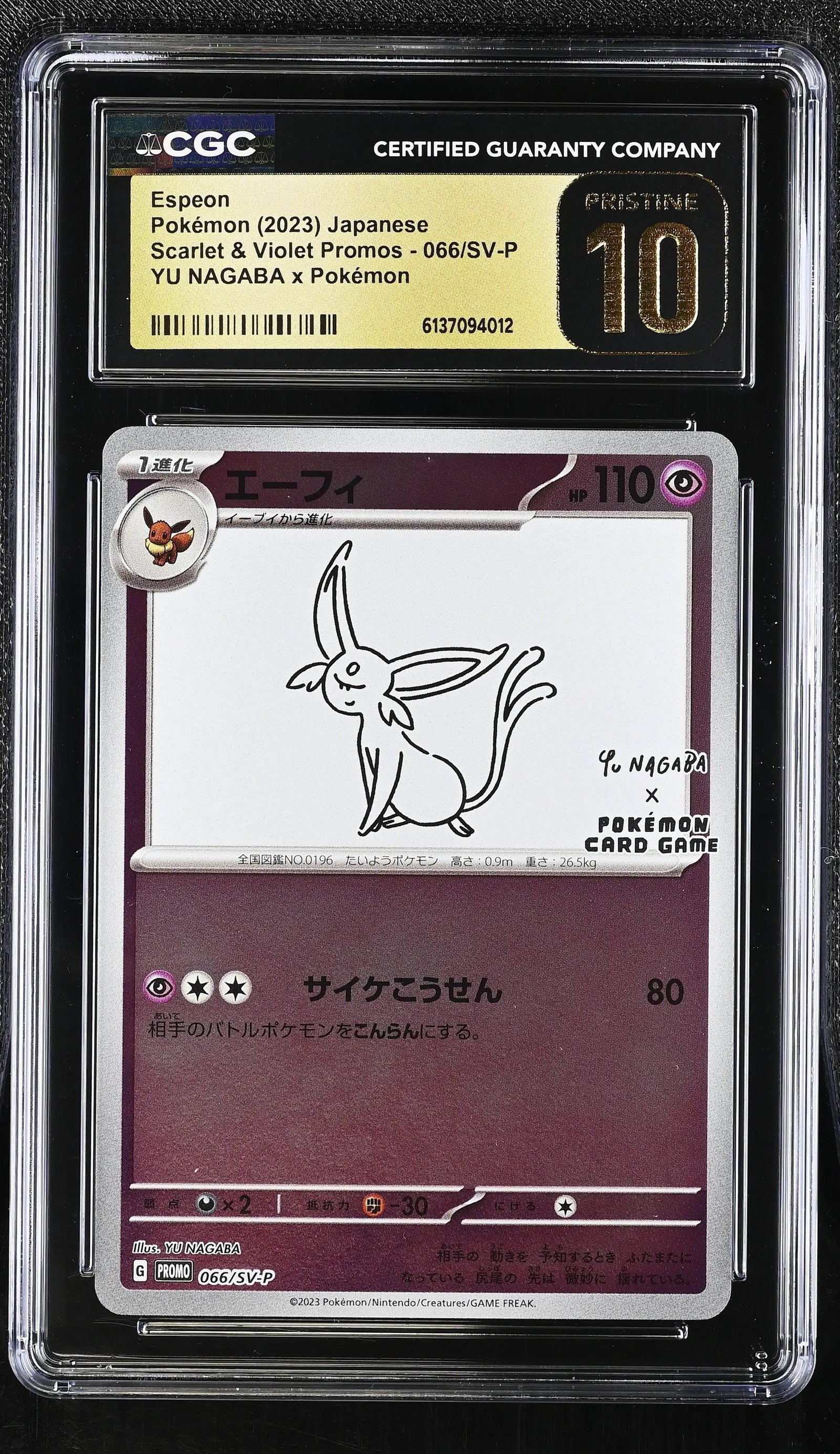 2023 Pokemon Japanese SV Promos Espeon YU NAGABA x Pokemon Pristine CGC 10
