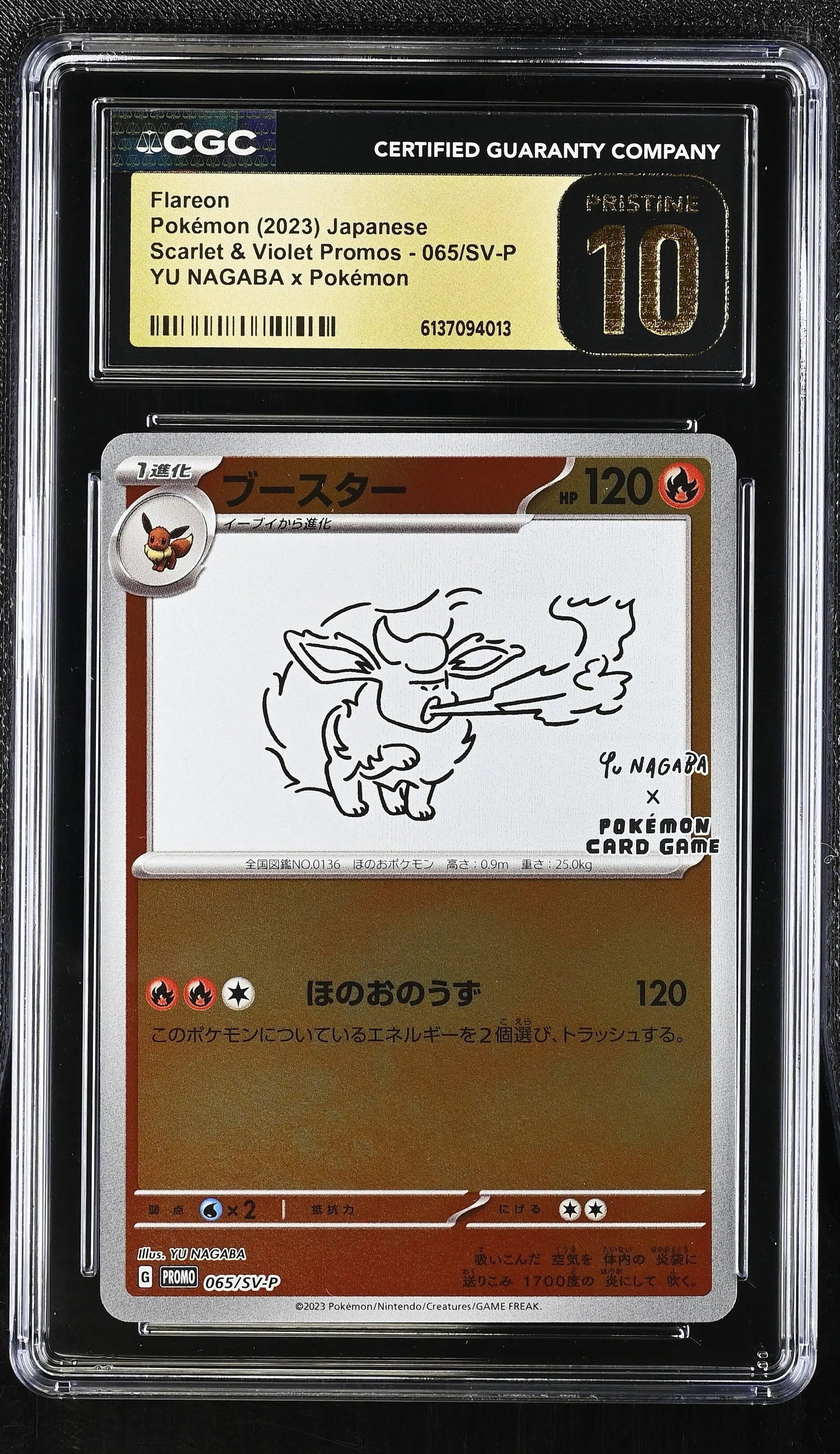 2023 Pokemon Japanese SV Promos Flareon YU NAGABA x Pokemon Pristine CGC 10