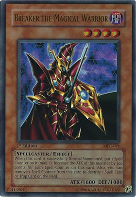 Breaker the Magical Warrior [MFC - MFC-071]