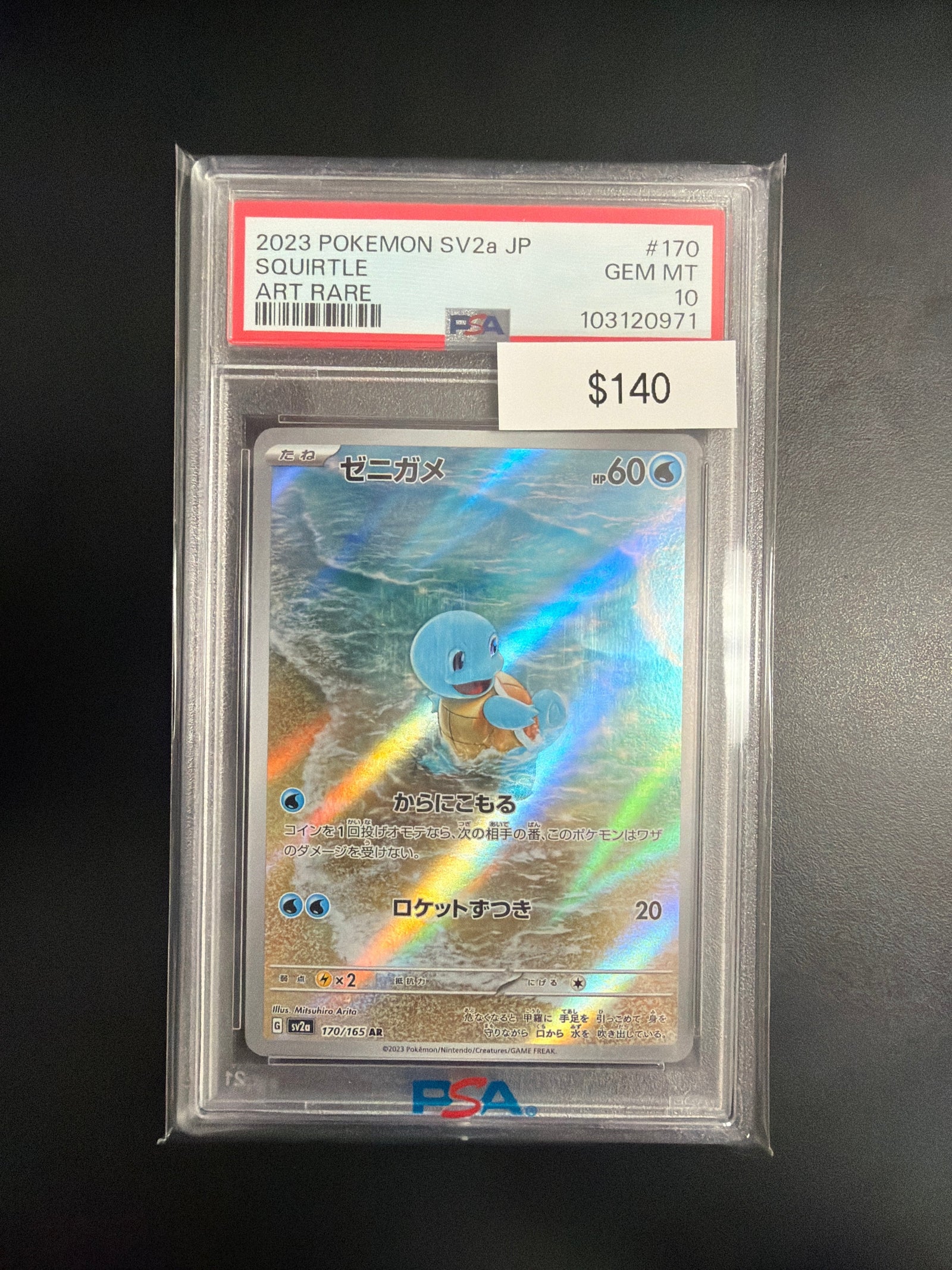 Pokemon Japanese 151 Squirtle #170 PSA 10