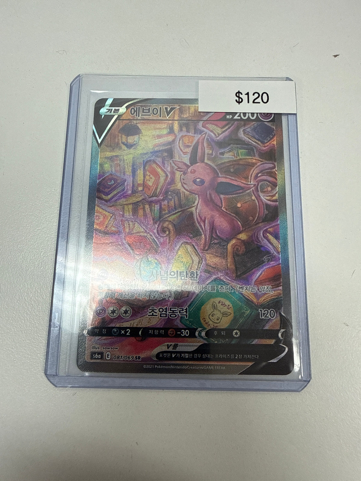 Pokemon Korean Espeon V #081/069