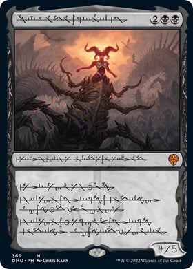Sheoldred, the Apocalypse (Phyrexian) - 369 - (Dominaria United)