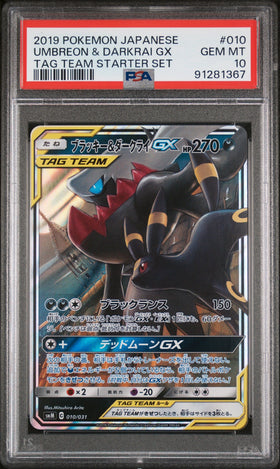 2019 POKEMON JPN UMBREON & DARKRAI GX #10 PSA 10
