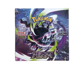 Abyss Eye Japanese Booster Box