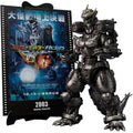 (PRE-ORDER: February 2027) Tamashii Nations Godzilla Tokyo S.O.S. S.H.Monsterarts Kiryu [Heavily Armored Type High Mobility] Action Figure