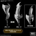 (PRE-ORDER: MAR 2027) Bandai 30 Minute Fantasy 30MF Monster Hunter Wilds Arkveld Equipment -Arkvulcan Series- Figure Model Kit