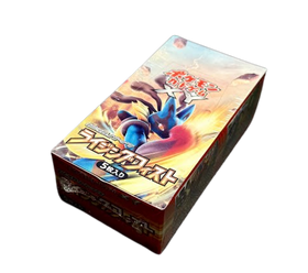 Rising Fist XY3 Booster Box