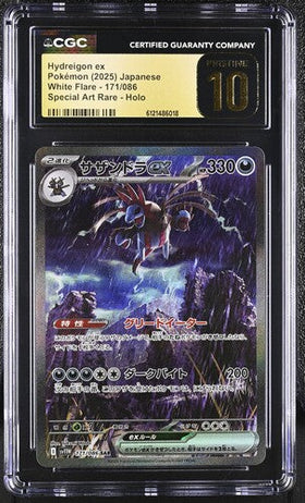 POKEMON 2025 JAPANESE WHITE FLARE SPEACIAL ART RARE 171/086 HYDREIGON EX CGC PRISTINE BLACK LABEL 10