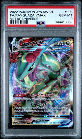2022 POKEMON JAPANESE SWORD & SHIELD VSTAR UNIVERSE #108 FA/RAYQUAZA VMAX VSTAR UNIVERSE PSA 10