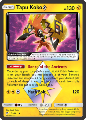 Tapu Koko ◇ 51 181 Team Up Holofoil