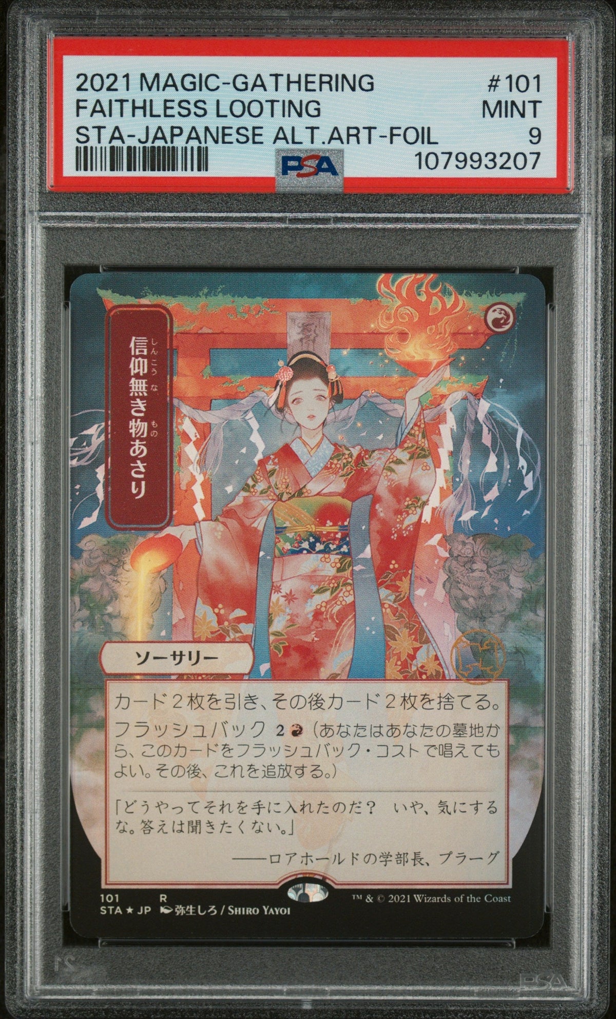 Faithless Looting PSA 9 2021 Japanese Strixhaven Mystical Archive #101