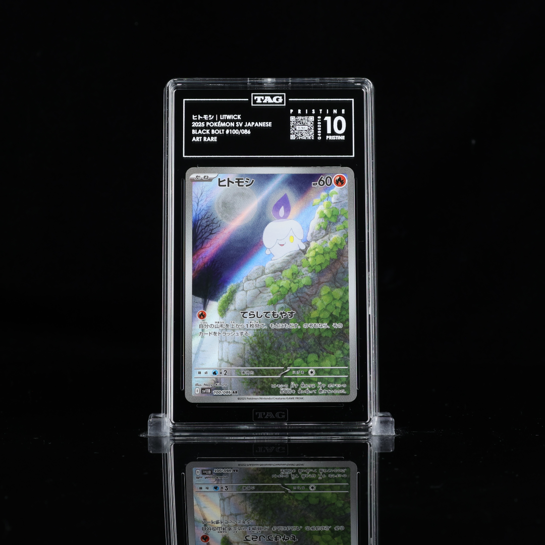 Litwick AR sv11B #100 TAG 10 Pristine