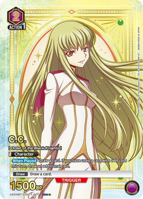 C.C. (007) (SR**) [UE04BT - UE04BT/CGH-1-007]
