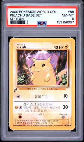 Pikachu Base Set Korean PSA 8 2000 Pokemon Pikachu World Collection #58