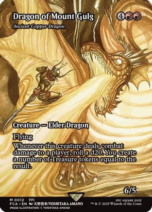 Dragon of Mount Gulg - Ancient Copper Dragon (Showcase) (FCA-012) - FINAL FANTASY: Through the Ages Foil