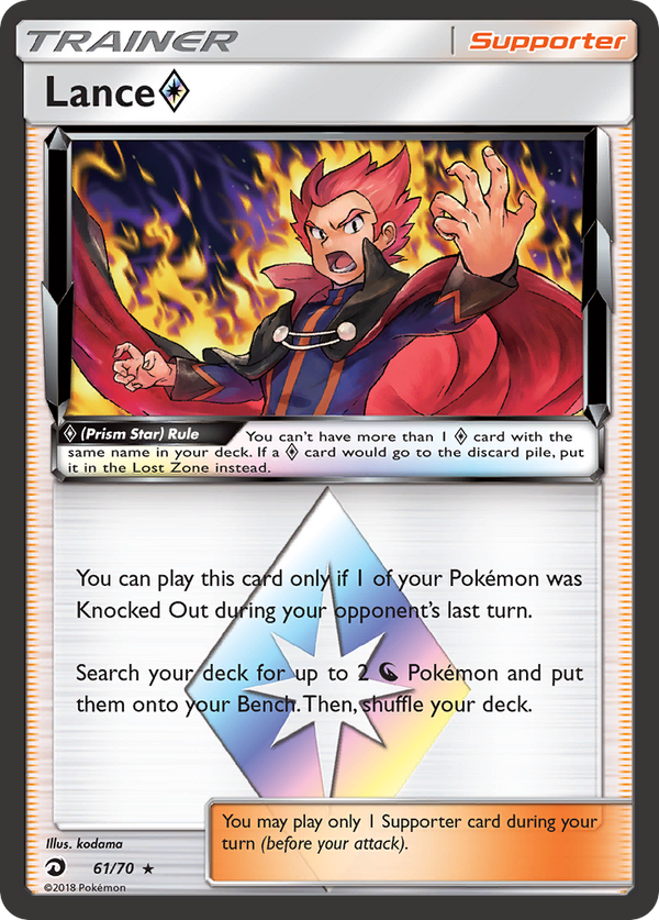 Lance ◇ 61 70 Dragon Majesty Holofoil