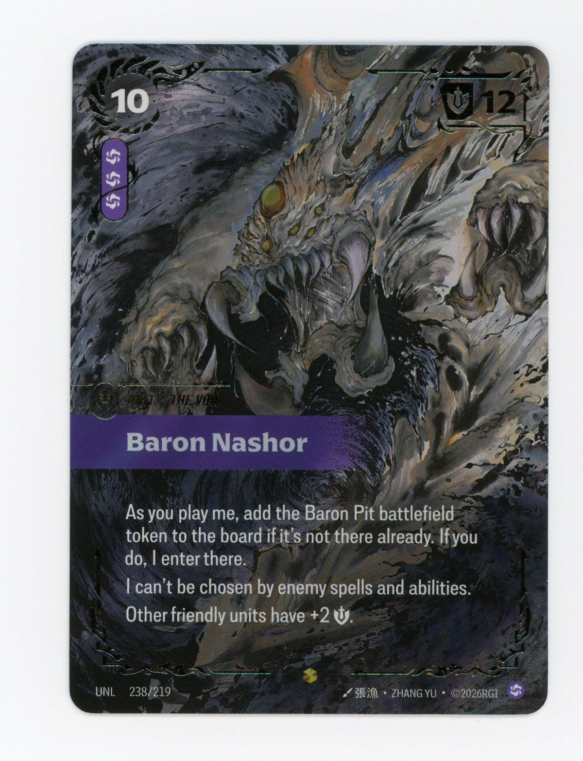 Baron Nashor — Ultimate|Foil — ID 17451