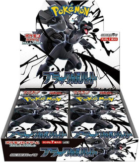 Pokemon Japan: Black Bolt Booster Box (sv11B)